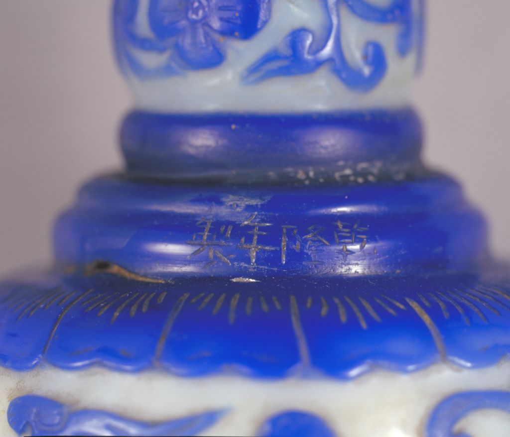 图片[2]-Qianlong style white set blue glass wreathed flower pattern facing crown ear furnace-China Archive